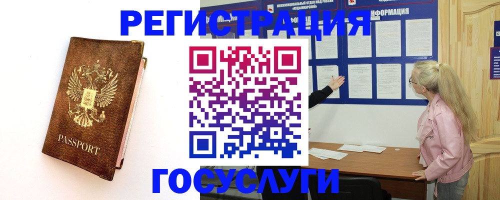 найти адрес прописки в Райчихинске